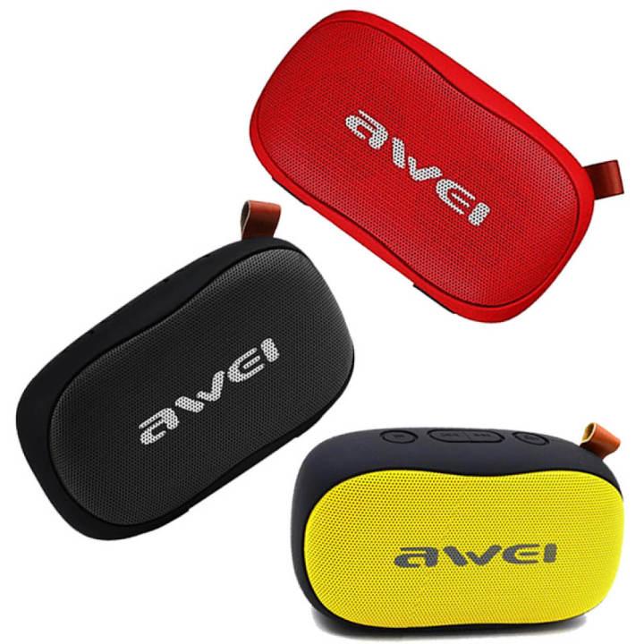 portable wireless speaker