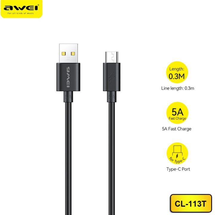 5A Type-C cable