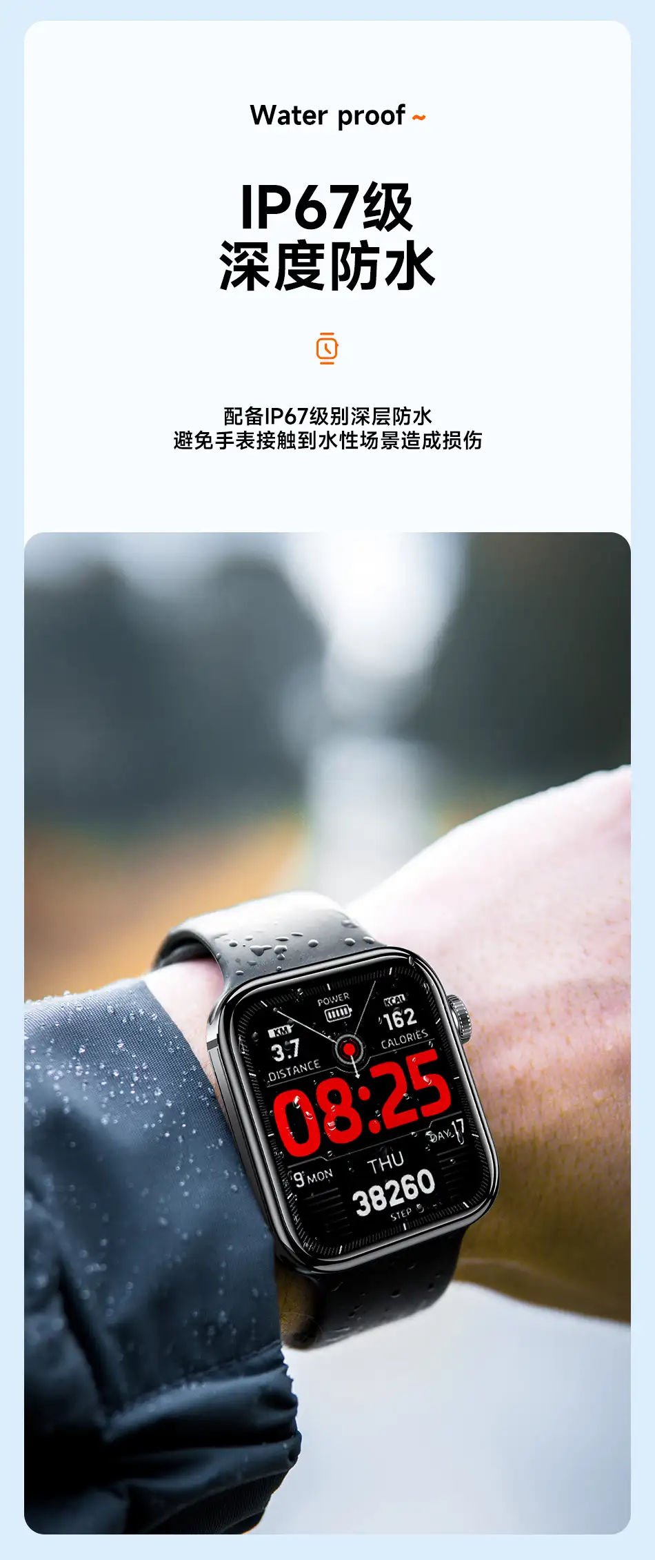 Bluetooth calling smartwatch